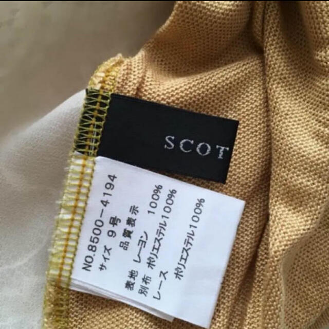 SCOT CLUB(スコットクラブ)のスコットクラブ　7分袖 レディースのトップス(カットソー(長袖/七分))の商品写真