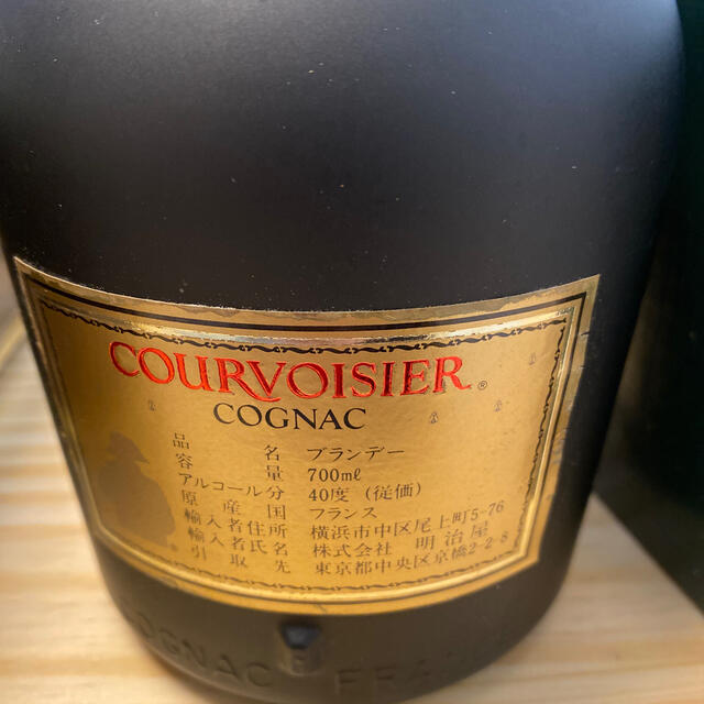 サントリー(サントリー)の古酒　COURVOISIER クルボアジェ VSOP ファインシャンパーニュ 食品/飲料/酒の酒(ブランデー)の商品写真