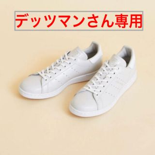 アディダス(adidas)の[値下げ]新品BEAUTY&YOUTH×ADIDAS GRAYホワイト(スニーカー)