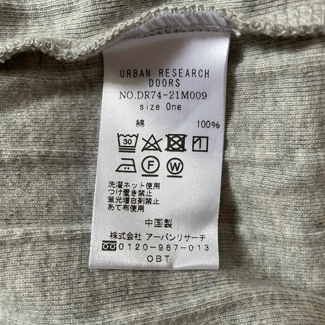 URBAN RESEARCH DOORS(アーバンリサーチドアーズ)のURBAN RESEARCH カットソー　グレー レディースのトップス(カットソー(長袖/七分))の商品写真