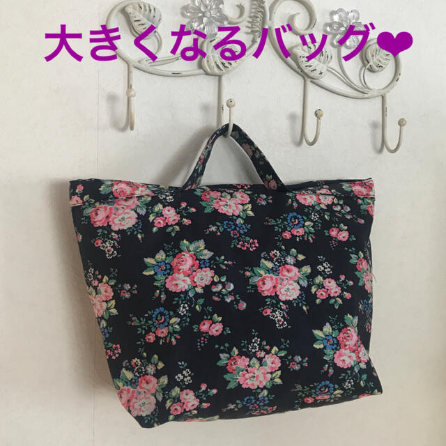 エコバッグ2wayバッグ☆ハンドメイド