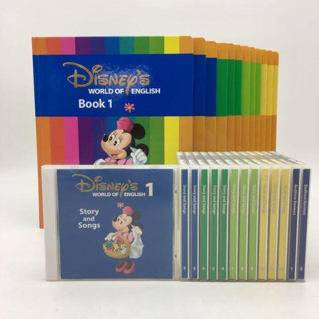 【絶品】 Disney - 絵本＆CD　ディズニー英語システム　DWE 2011年購入！メインプログラム 知育玩具