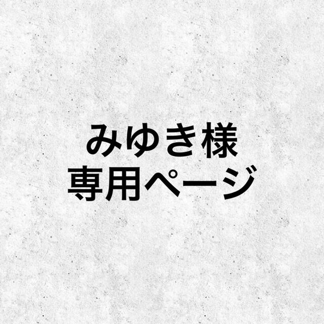 クリアランスバーゲン 期間限定開催 みゆき様 専用 痛ネイルオーダーチップ 60 Off Www Globaldentalcentre Org クリアランスバーゲン 期間限定開催 みゆき様 専用 痛ネイルオーダーチップ 60 Off Www Globaldentalcentre Org