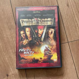 パイレーツオブカリビアン　DVD(外国映画)