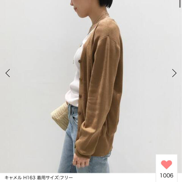 L'Appartement DEUXIEME CLASSE(アパルトモンドゥーズィエムクラス)のアパルトモン　Silk * CTN 2Way カーディガン　新品 レディースのトップス(カーディガン)の商品写真