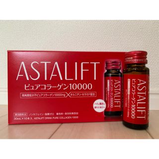 アスタリフト(ASTALIFT)のタン様専用　アスタリフト ドリンク ピュアコラーゲン10000 (コラーゲン)