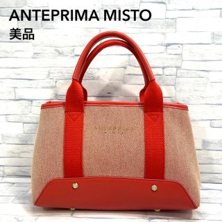 ANTEPRIMA(ハンドバッグ ・ オレンジ/橙色系)のフリマアイテム一覧 ANTEPRIMA(ハンドバッグ ・ オレンジ/橙色系)のフリマアイテム一覧