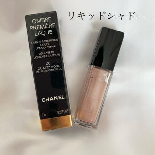 シャネル(CHANEL)のシャネル　オンブル プルミエールラック　クオーツローズ　26(アイシャドウ)