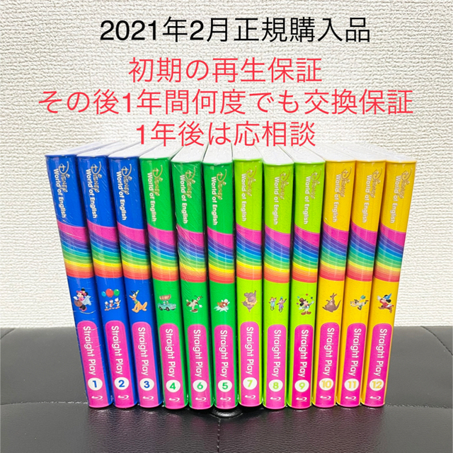 超美品2021年2月正規購入　再生保証　dwe ストレートプレイ　ブルーレイ