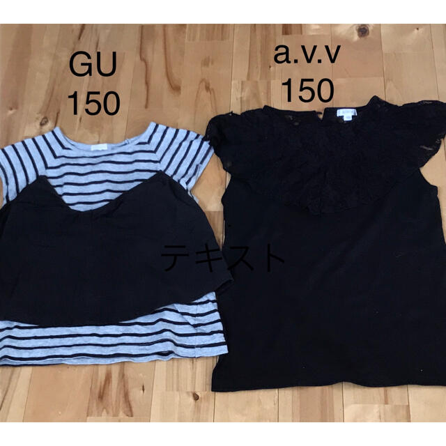 ZARA(ザラ)の女の子　140 150 まとめ売り キッズ/ベビー/マタニティのキッズ服女の子用(90cm~)(その他)の商品写真