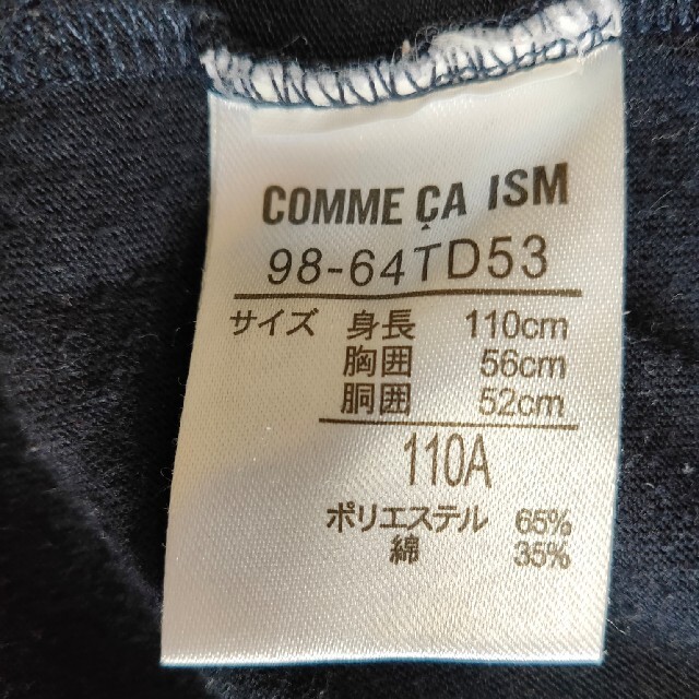 COMME CA ISM(コムサイズム)のCOMME CA ISM 110 ロングTシャツ キッズ/ベビー/マタニティのキッズ服男の子用(90cm~)(Tシャツ/カットソー)の商品写真