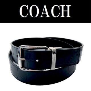 コーチ(COACH)のCOACH コーチ クロコダイル調 / 無地 リバーシブルベルト ブラック(ベルト)