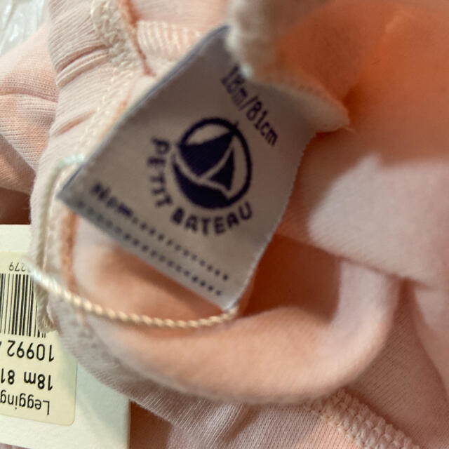 PETIT BATEAU(プチバトー)のyuu様専用⭐︎新品タグ付き⭐︎プチバトーレギンス　パンツ キッズ/ベビー/マタニティのベビー服(~85cm)(パンツ)の商品写真