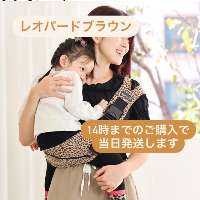 GOOSEKET ANAYO グスケット レオパードブラウン サポートバッグ