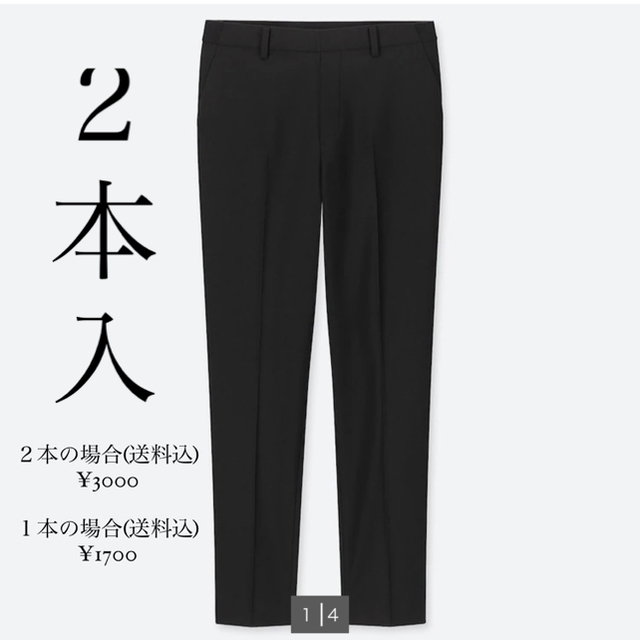 UNIQLO(ユニクロ)のUNIQLO EZYアンクルパンツ(黒•M)2本セット レディースのパンツ(クロップドパンツ)の商品写真