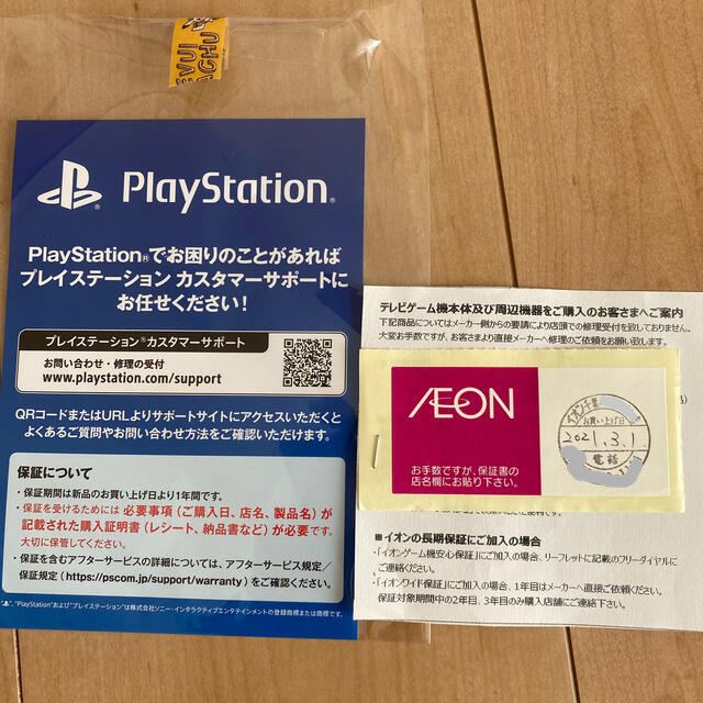 PlayStation - 新品未開封 PS5 ディスクドライブ搭載の通販 by 