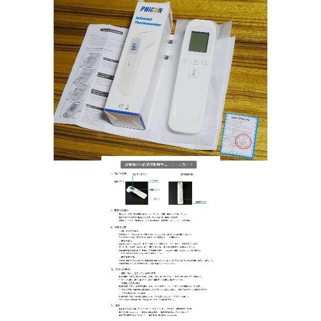 非接触デジタル赤外線電子温度計1秒計測手の平サイズのスリムデザイン新品未使用送無の通販 By Soranami S Shop ラクマ 非接触デジタル赤外線電子温度計1秒計測手の平サイズのスリムデザイン新品未使用送無の通販 By Soranami S Shop ラクマ