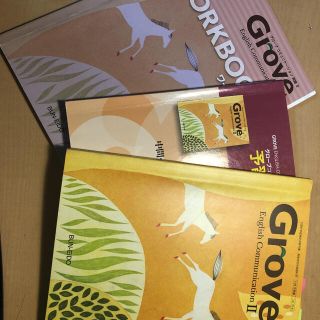 Grove communication EnglishⅡ(語学/参考書)