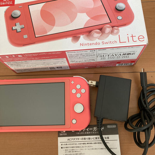 Nintendo Switch Liteコーラル本体セット 　動作品