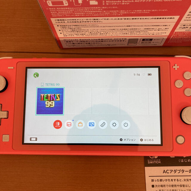 Nintendo Switch Liteコーラル本体セット 　動作品