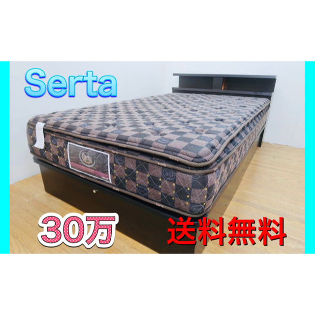 展示品✨Serta❗️サータ🛏ピローソフトデラックス/セミダブルベッド インテリア/住まい/日用品のベッド/マットレス(セミダブルベッド)の商品写真