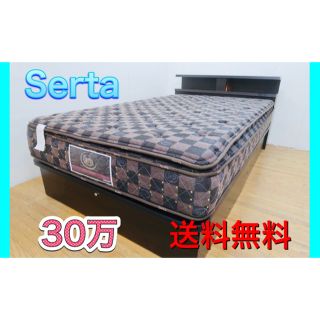 展示品✨Serta❗️サータ🛏ピローソフトデラックス/セミダブルベッド(セミダブルベッド)