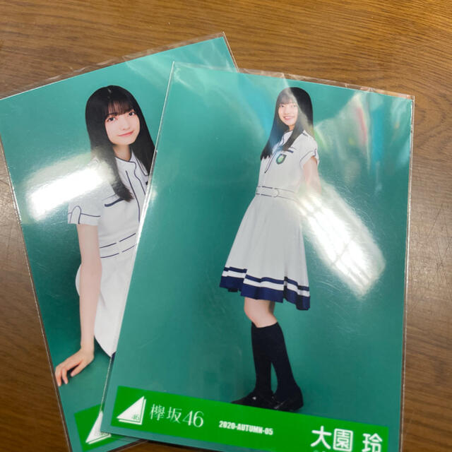欅坂46 けやき坂46 欅坂46 大園玲 セカアイ衣装ヒキ座り 最安値 の通販 By Hero S Shop ケヤキザカフォーティーシックスならラクマ 欅坂46 けやき坂46 欅坂46 大園玲 セカアイ衣装ヒキ座り 最安値 の通販 By Hero S Shop ケヤキザカフォーティーシックスならラクマ
