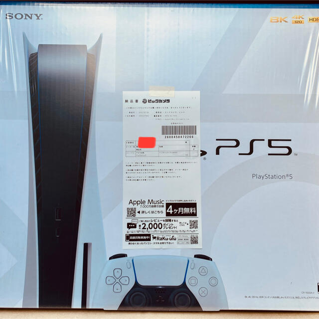 PlayStation - 最速発送致します！2月末購入品。新品ps5 納品書付
