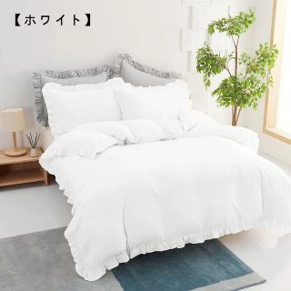 白 フリル掛け布団カバー セット 3点セット シングル ピーチスキン加工 韓国風の通販 ラクマ 白 フリル掛け布団カバー セット 3点セット シングル ピーチスキン加工 韓国風の通販 ラクマ