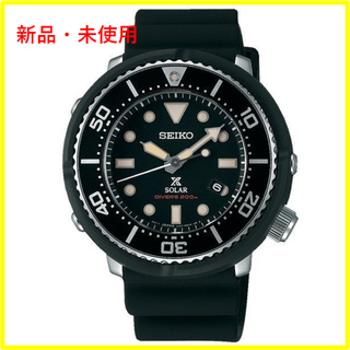 セイコー(SEIKO)の【お値下げ相談可】セイコー プロスペックス SBDN043(腕時計(アナログ))