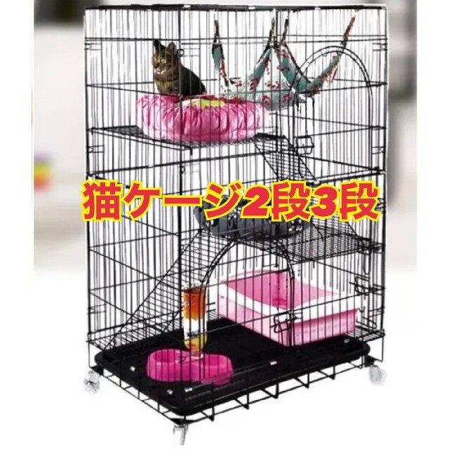 猫ケージ キャットケージ ペットゲージ  折りたたみ式 猫 ケージ 黒 * その他のペット用品(猫)の商品写真