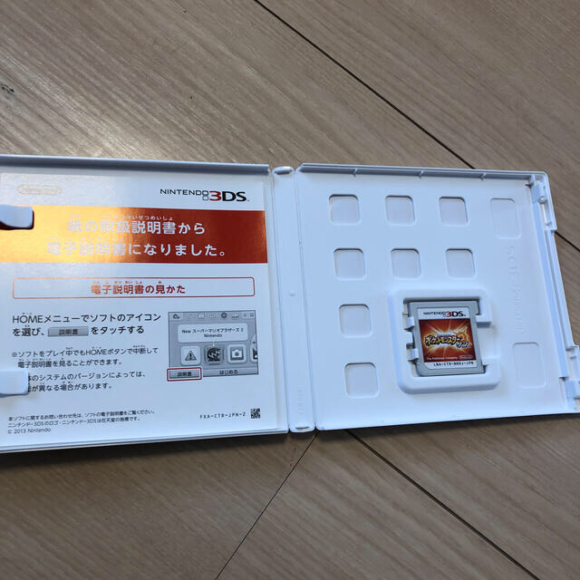 ニンテンドー3ds ポケットモンスター サン 3dsの通販 By ぴょこのすけ S Shop ニンテンドー3dsならラクマ ニンテンドー3ds ポケットモンスター サン 3dsの通販 By ぴょこのすけ S Shop ニンテンドー3dsならラクマ