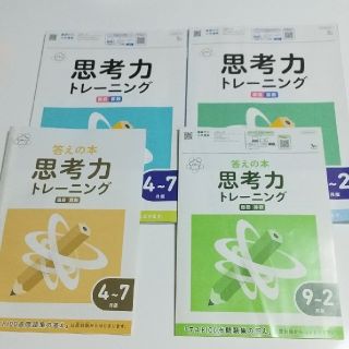 【送料無料】チャレンジタッチ3年生 問題集  4～7月、9～2月  ベネッセ(知育玩具)