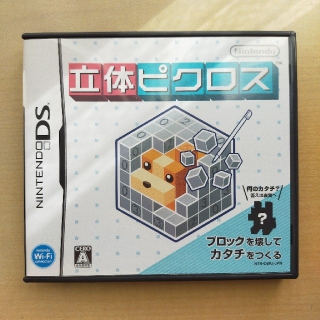 任天堂 立体ピクロス Dsの通販 By Yukika S Shop ニンテンドウならラクマ 任天堂 立体ピクロス Dsの通販 By Yukika S Shop ニンテンドウならラクマ