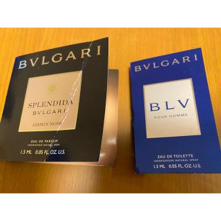 ブルガリ(BVLGARI)のブルガリ香水サンプル2点セット(サンプル/トライアルキット)