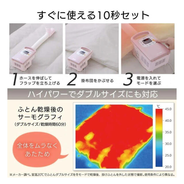 アイリスオーヤマ(アイリスオーヤマ)のアイリスオーヤマ 布団乾燥機 fk-c3 スマホ/家電/カメラの生活家電(衣類乾燥機)の商品写真