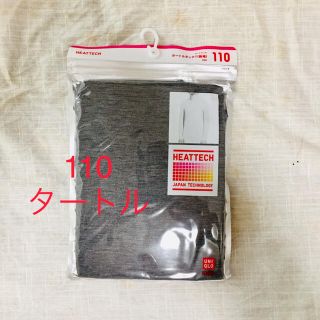 ユニクロ(UNIQLO)のヒートテック 110(Tシャツ/カットソー)