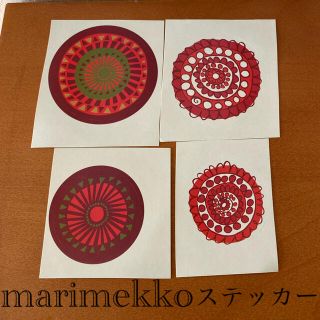 マリメッコ(marimekko)のマリメッコ  ステッカー(シール)