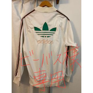 アディダス(adidas)の【ビーバス様専用】adidasジャージセット(ジャージ)