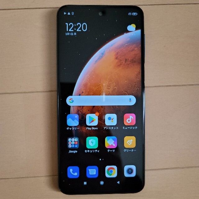 Xiaomi Redmi Note 9S 128GB ブルースマートフォン/携帯電話