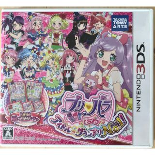 タカラトミーアーツ(T-ARTS)のプリパラ めざせ！ アイドル☆グランプリNo.1！ 3DS(携帯用ゲームソフト)