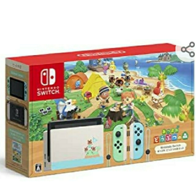 家庭用ゲーム機本体Nintendo Switch あつまれ どうぶつの森セット