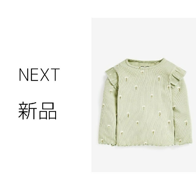 NEXT(ネクスト)の【新品】NEXT　ネクスト　女の子　80　リブTシャツ　トップス　花柄　くすみ キッズ/ベビー/マタニティのベビー服(~85cm)(Ｔシャツ)の商品写真