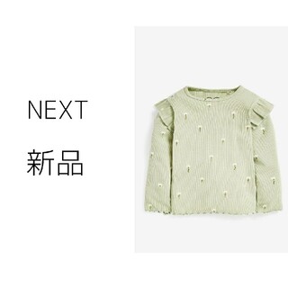 ネクスト(NEXT)の【新品】NEXT　ネクスト　女の子　80　リブTシャツ　トップス　花柄　くすみ(Ｔシャツ)