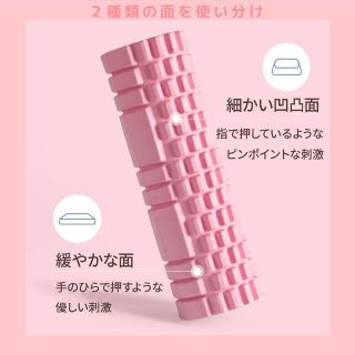 訳あり 　梱包不良　大人気　新品　未使用　フォームローラー　ピンク　ラス1(ヨガ)