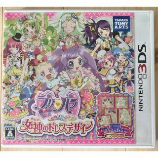 タカラトミーアーツ(T-ARTS)のプリパラ めざめよ！ 女神のドレスデザイン 3DS(携帯用ゲームソフト)