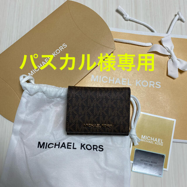 Michael Kors(マイケルコース)の緊急値下げ❗マイケルコース ミニウォレット◡̈*.。 レディースのファッション小物(財布)の商品写真