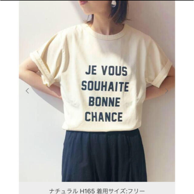 IENA(イエナ)のオゾン加工ロゴTシャツ　カラーナチュラル レディースのトップス(Tシャツ(半袖/袖なし))の商品写真