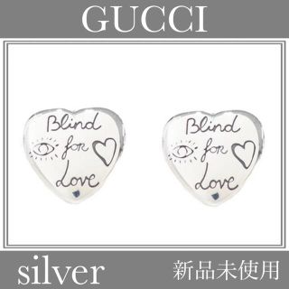 グッチ(Gucci)の【新品】グッチ GUCCI  ピアス レディース シルバー(ピアス)