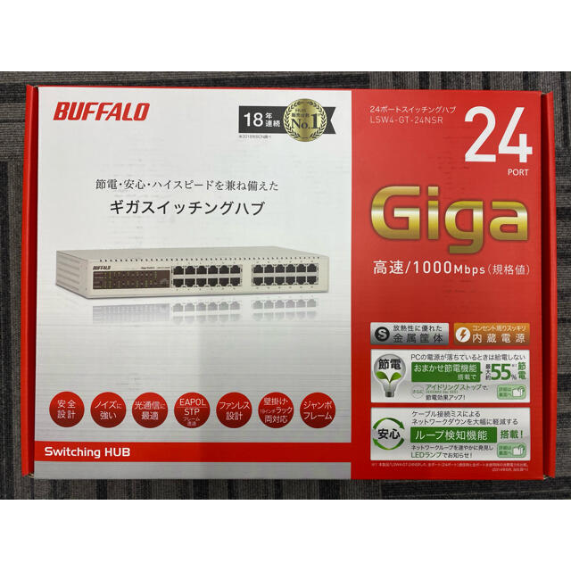 BUFFALO 24ポート GB スイッチングHUB LSW4-GT-24NSR